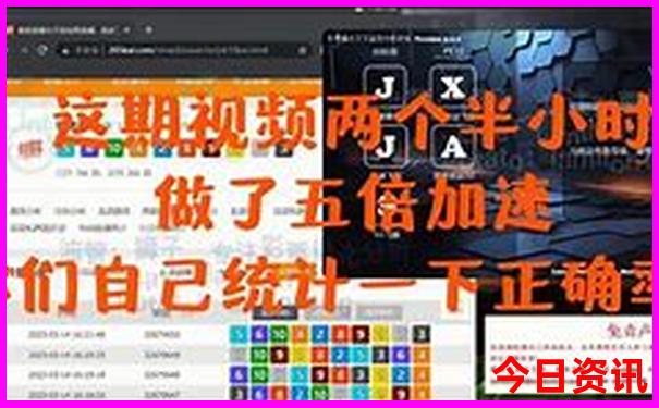 7777788888王中王开奖历史记录网