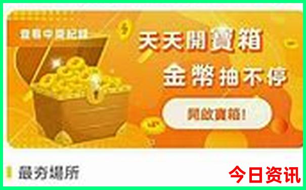 夏天最适合带孩子旅游的地方